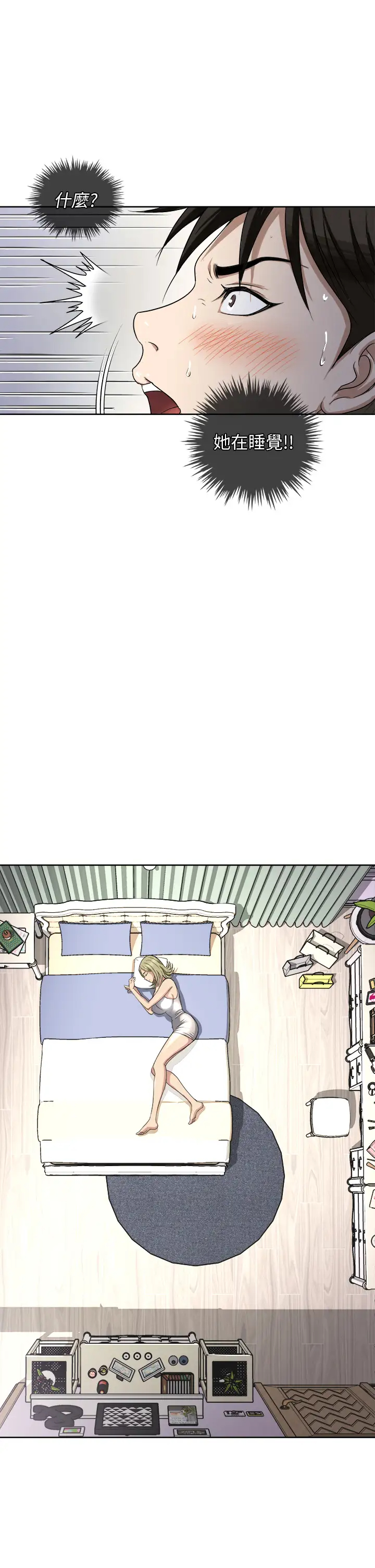 [韩国漫画] 一次就好 剧情,熟女人妻,巨乳大奶#[44P]-39