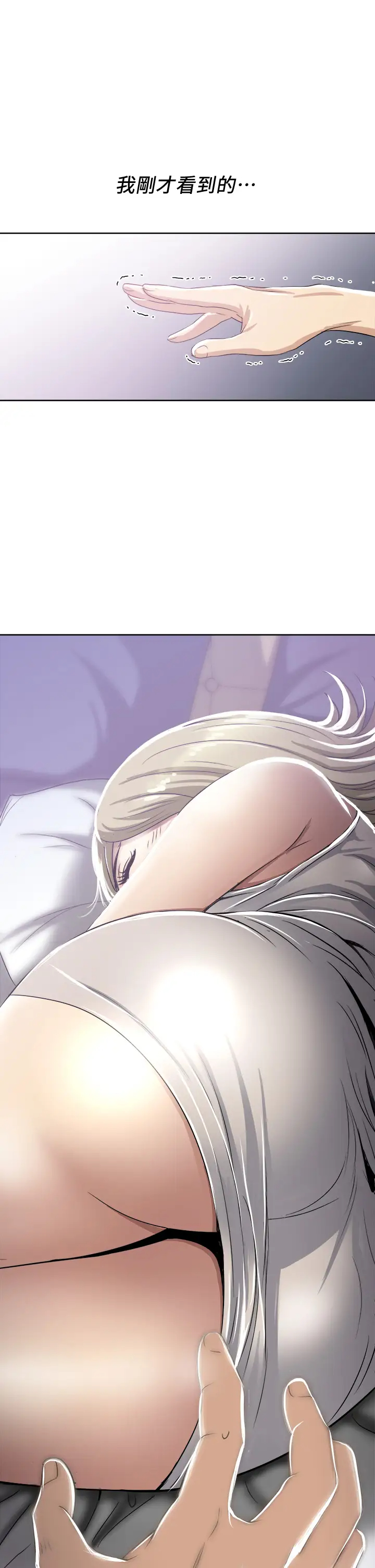 [韩国漫画] 一次就好 剧情,熟女人妻,巨乳大奶#[44P]-43