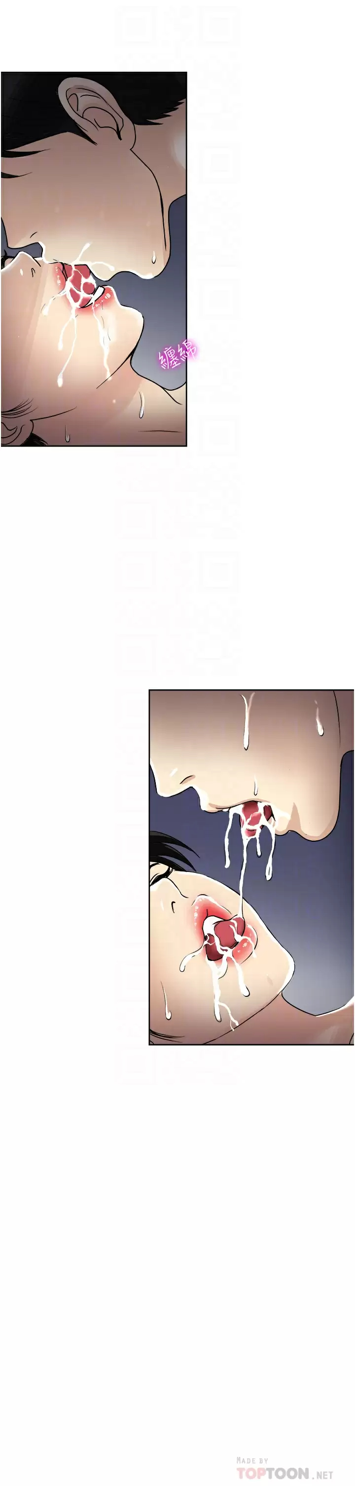 [韩国漫画] 一次就好 剧情,熟女人妻,巨乳大奶#[41P]-18