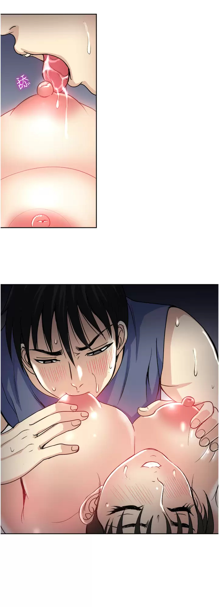 [韩国漫画] 一次就好 剧情,熟女人妻,巨乳大奶#[41P]-19