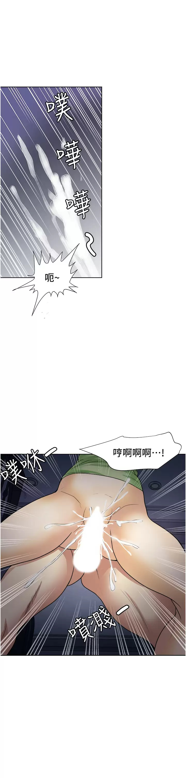 [韩国漫画] 一次就好 剧情,熟女人妻,巨乳大奶#[41P]-38