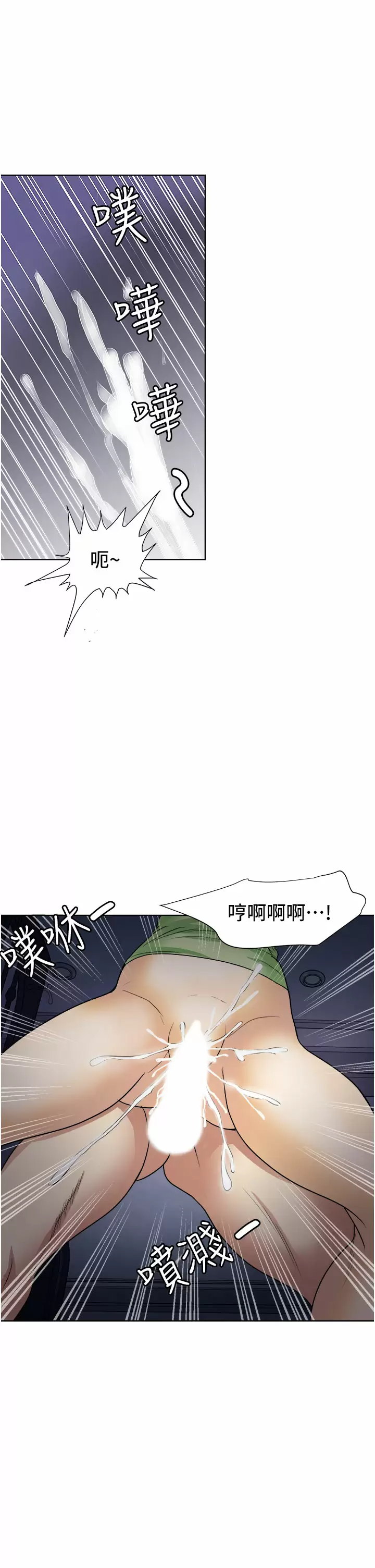 [韩国漫画] 一次就好 剧情,熟女人妻,巨乳大奶#[39P]-1