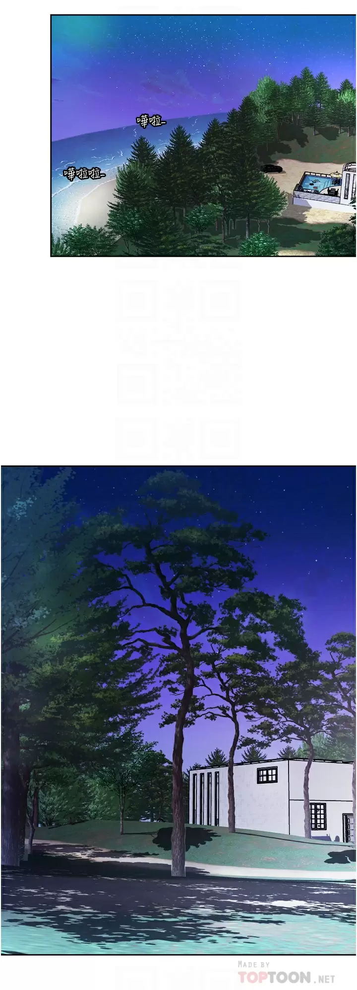 [韩国漫画] 一次就好 剧情,熟女人妻,巨乳大奶#[39P]-12