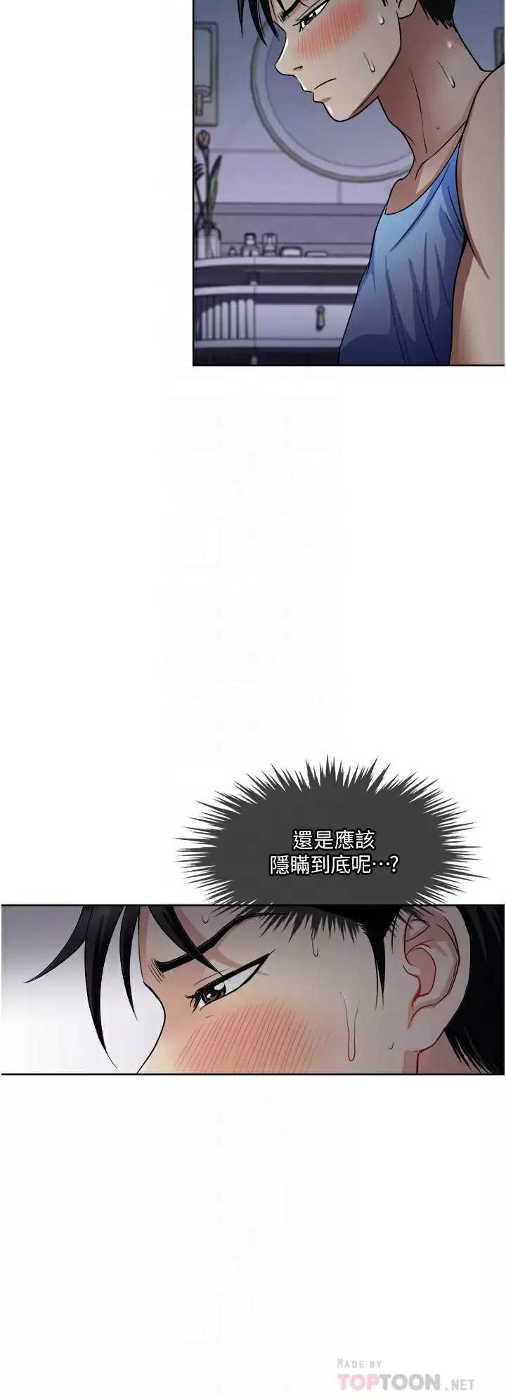 [韩国漫画] 一次就好 剧情,熟女人妻,巨乳大奶#[39P]-14