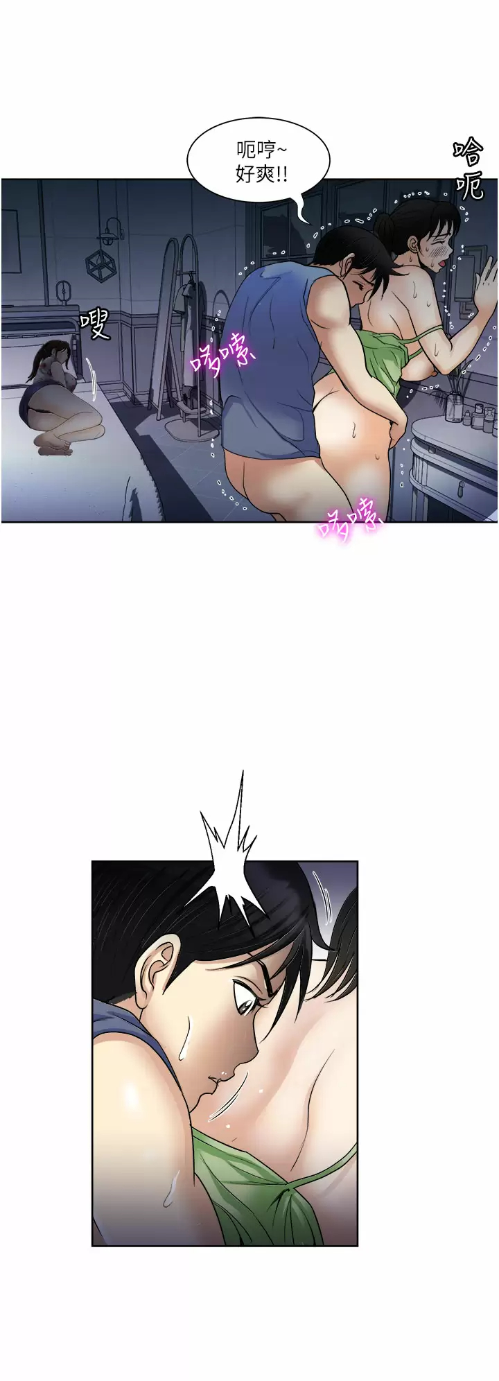 [韩国漫画] 一次就好 剧情,熟女人妻,巨乳大奶#[39P]-2