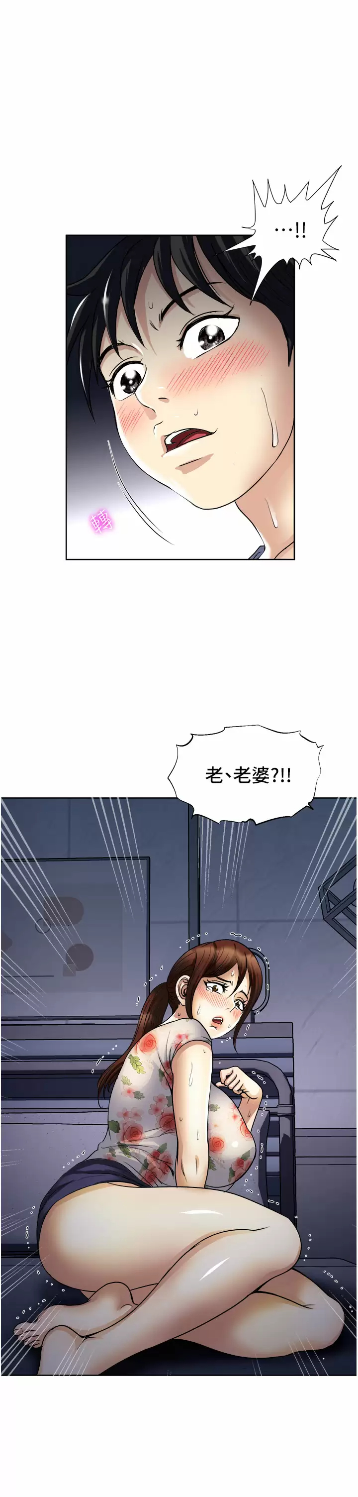 [韩国漫画] 一次就好 剧情,熟女人妻,巨乳大奶#[39P]-3