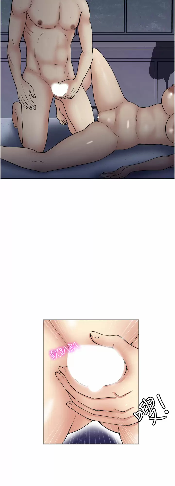 [韩国漫画] 一次就好 剧情,熟女人妻,巨乳大奶#[39P]-32