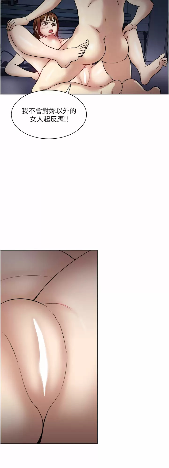 [韩国漫画] 一次就好 剧情,熟女人妻,巨乳大奶#[39P]-34