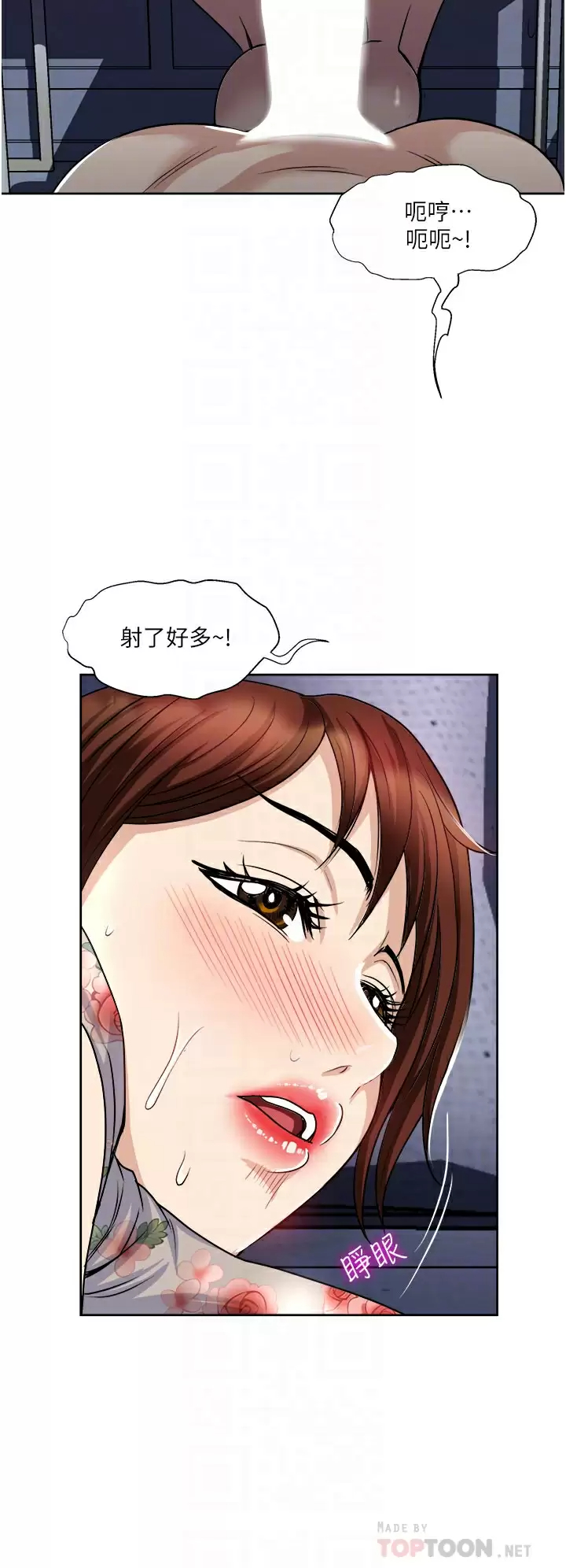 [韩国漫画] 一次就好 剧情,熟女人妻,巨乳大奶#[39P]-8