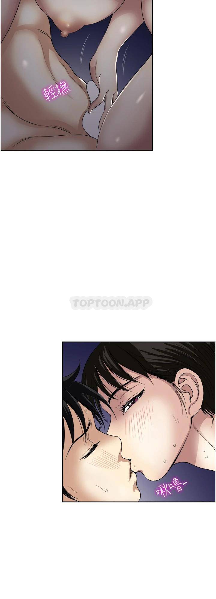 [韩国漫画] 一次就好 剧情,熟女人妻,巨乳大奶#[40P]-13