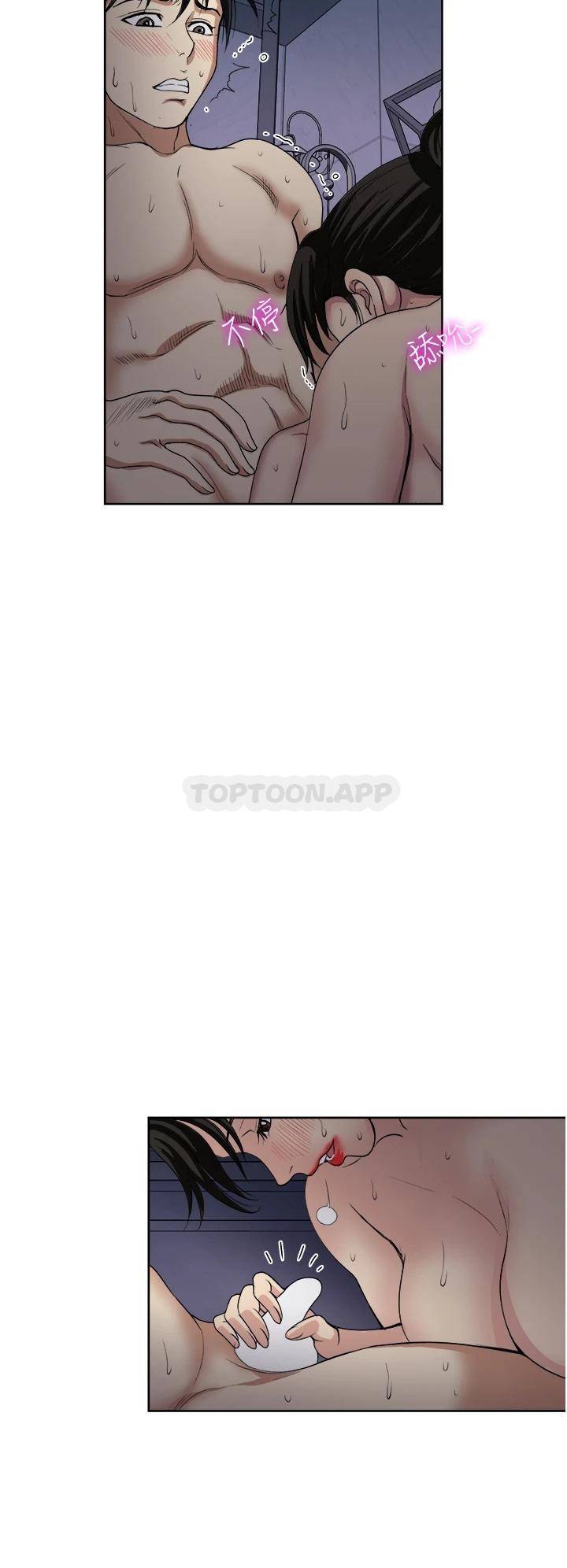 [韩国漫画] 一次就好 剧情,熟女人妻,巨乳大奶#[40P]-17