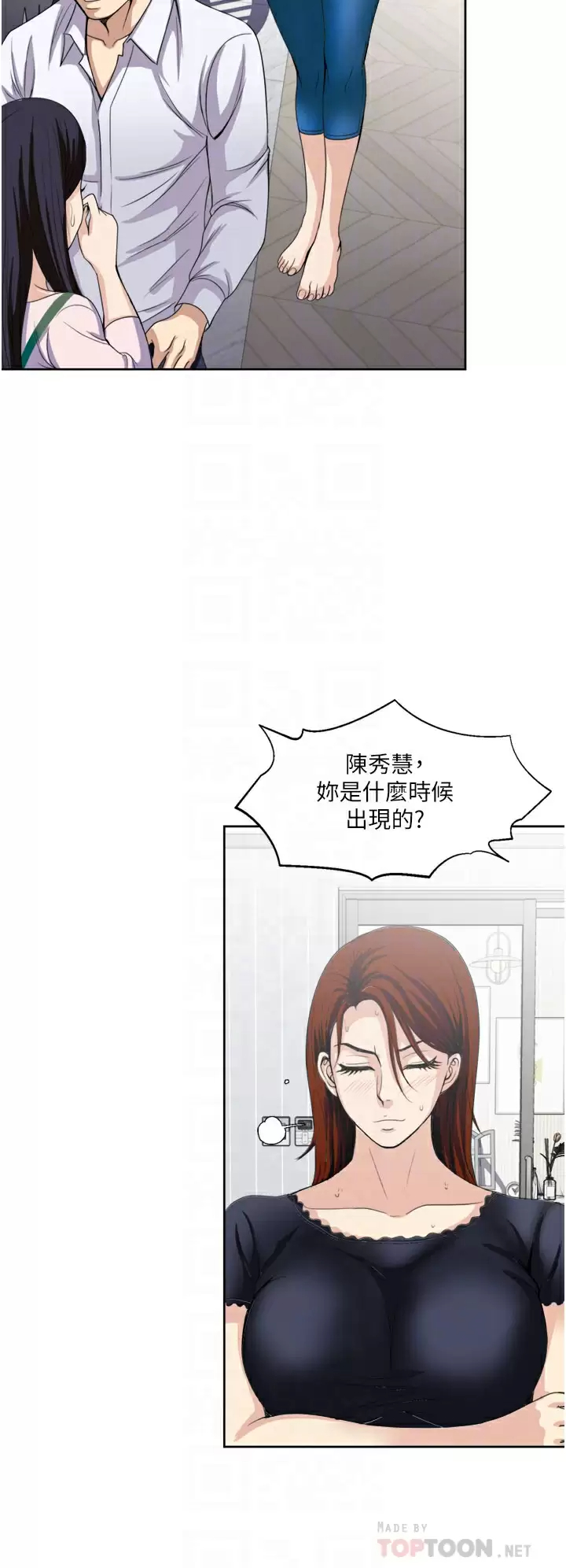 [韩国漫画] 一次就好 剧情,熟女人妻,巨乳大奶#[40P]-10