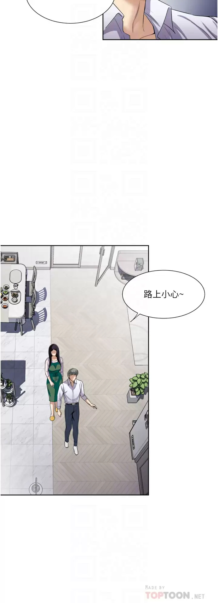 [韩国漫画] 一次就好 剧情,熟女人妻,巨乳大奶#[40P]-14