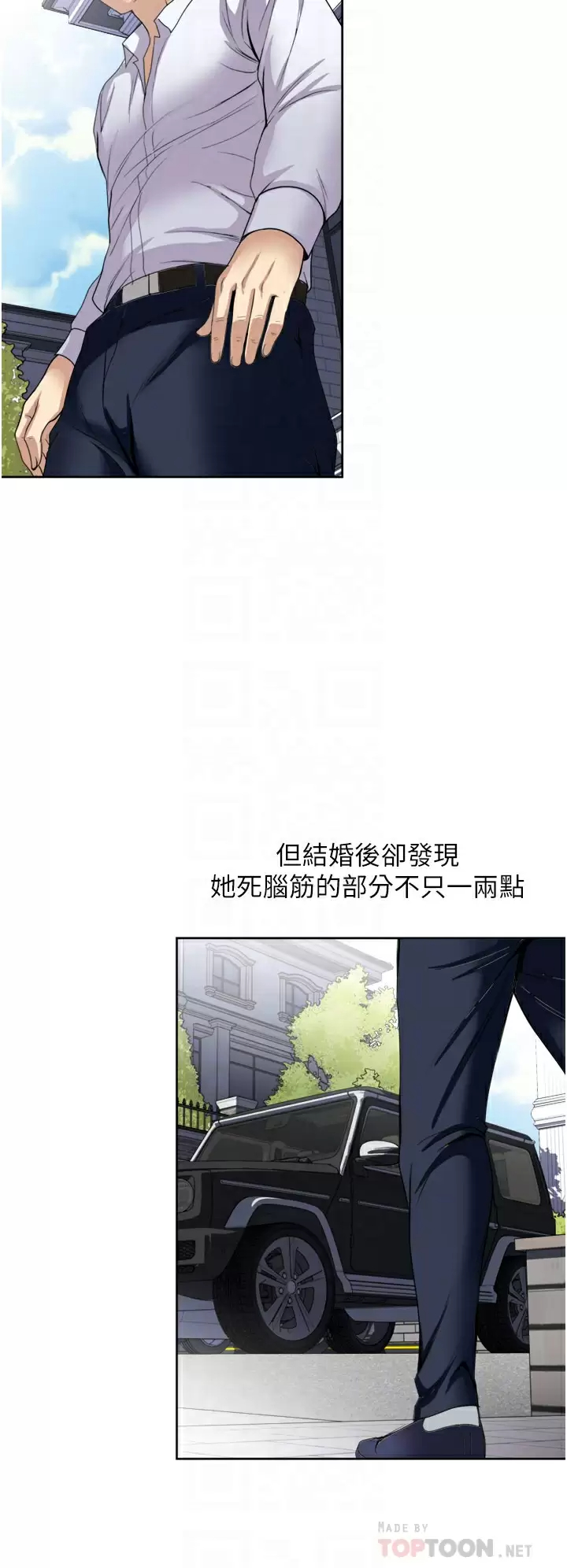 [韩国漫画] 一次就好 剧情,熟女人妻,巨乳大奶#[40P]-16