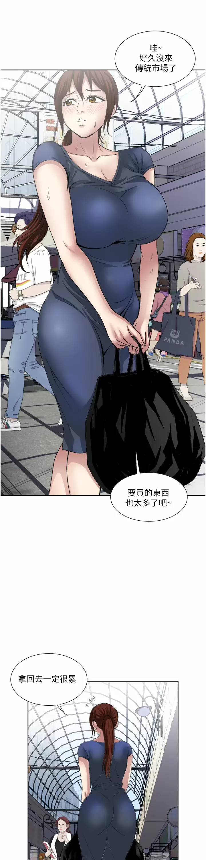 [韩国漫画] 一次就好 剧情,熟女人妻,巨乳大奶#[40P]-27