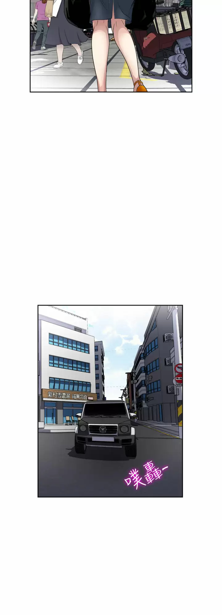 [韩国漫画] 一次就好 剧情,熟女人妻,巨乳大奶#[40P]-28