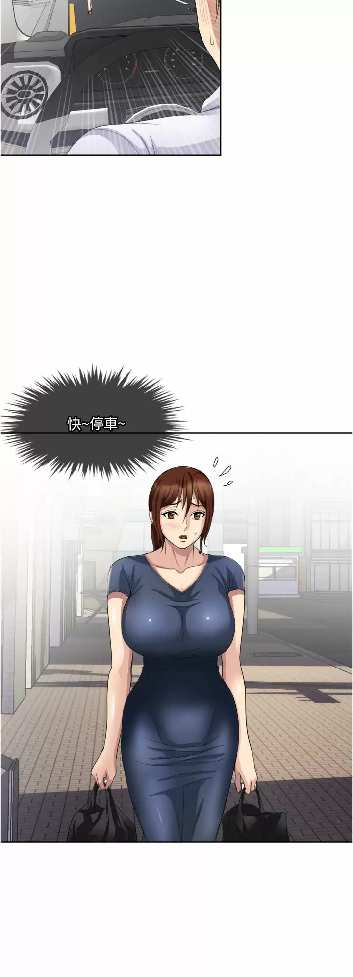 [韩国漫画] 一次就好 剧情,熟女人妻,巨乳大奶#[40P]-32