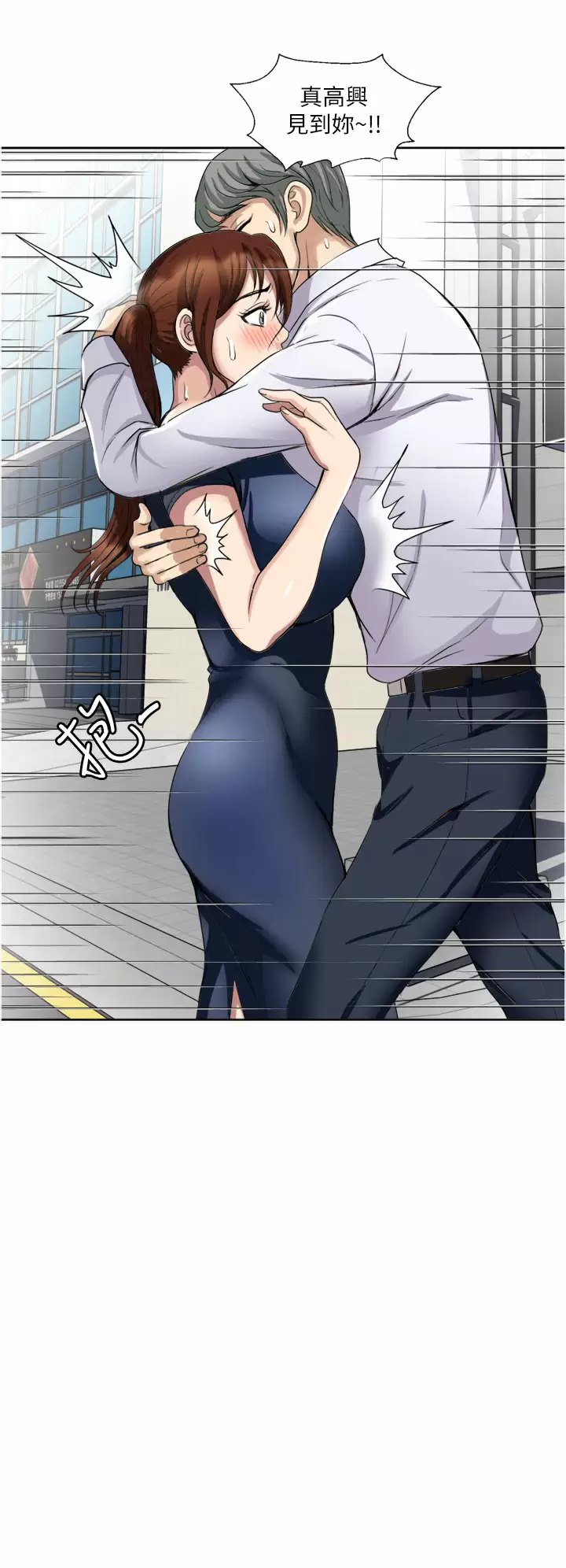 [韩国漫画] 一次就好 剧情,熟女人妻,巨乳大奶#[40P]-38