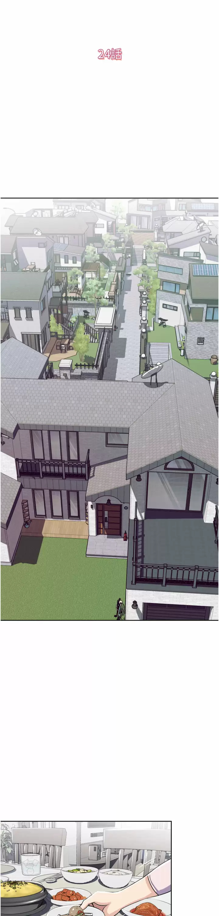 [韩国漫画] 一次就好 剧情,熟女人妻,巨乳大奶#[40P]-5