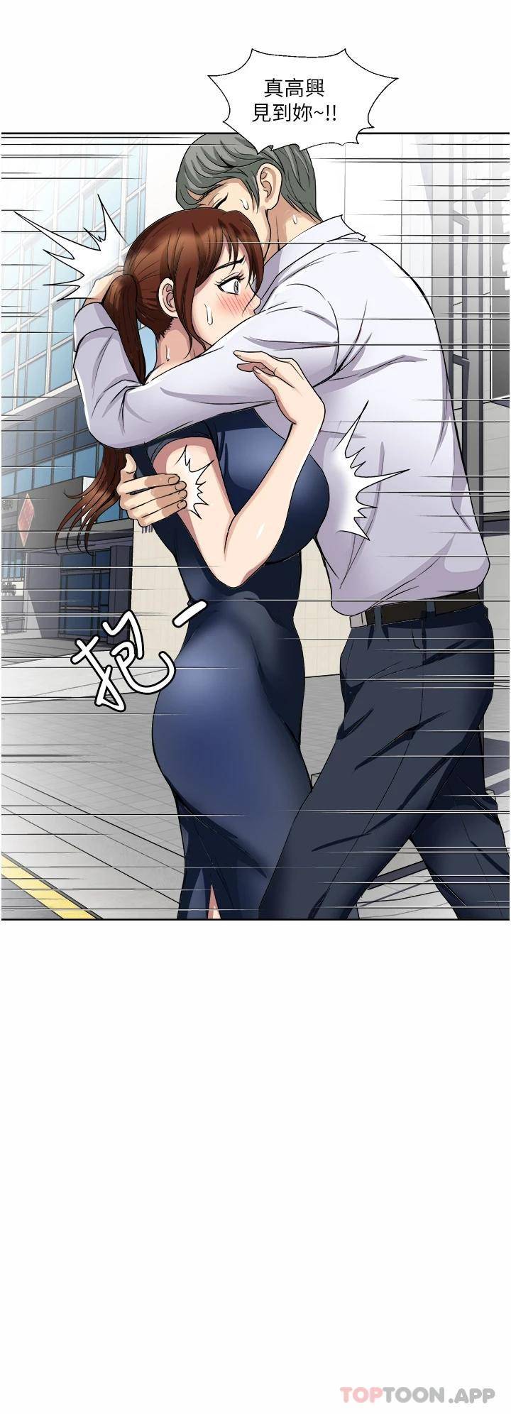 [韩国漫画] 一次就好 剧情,熟女人妻,巨乳大奶#[38P]-2