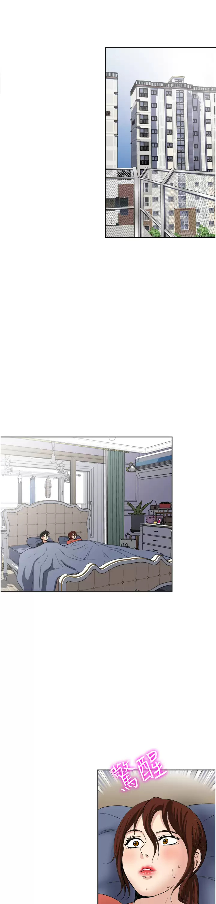 [韩国漫画] 一次就好 剧情,熟女人妻,巨乳大奶#[37P]-17