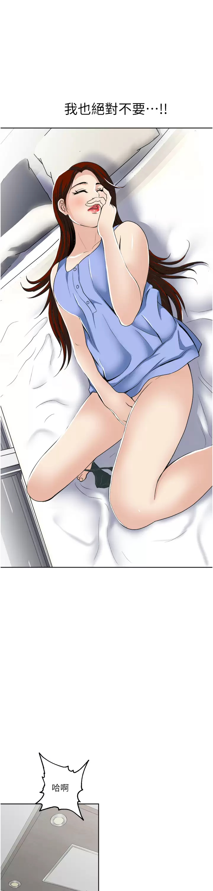 [韩国漫画] 一次就好 剧情,熟女人妻,巨乳大奶#[37P]-31