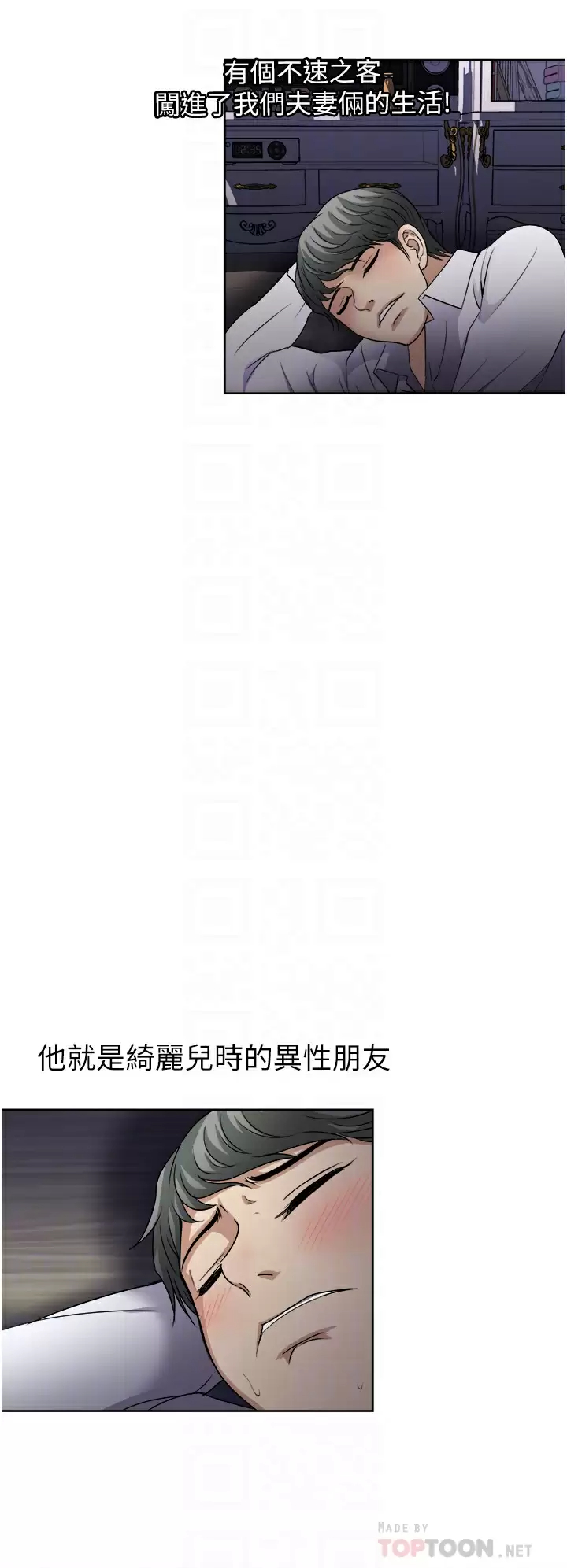 [韩国漫画] 一次就好 剧情,熟女人妻,巨乳大奶#[37P]-8