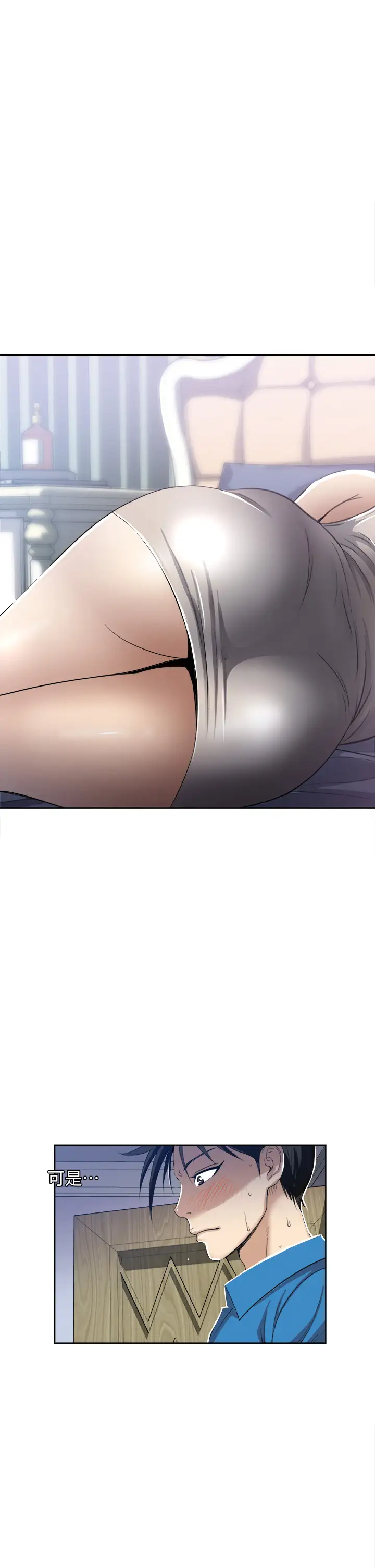 [韩国漫画] 一次就好 剧情,熟女人妻,巨乳大奶#[45P]-1