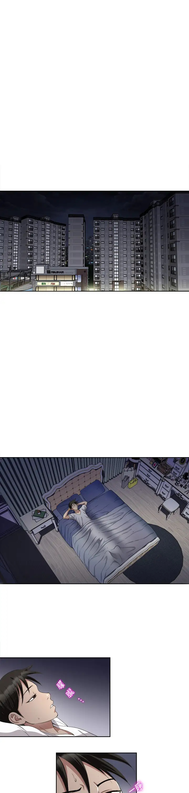 [韩国漫画] 一次就好 剧情,熟女人妻,巨乳大奶#[45P]-26