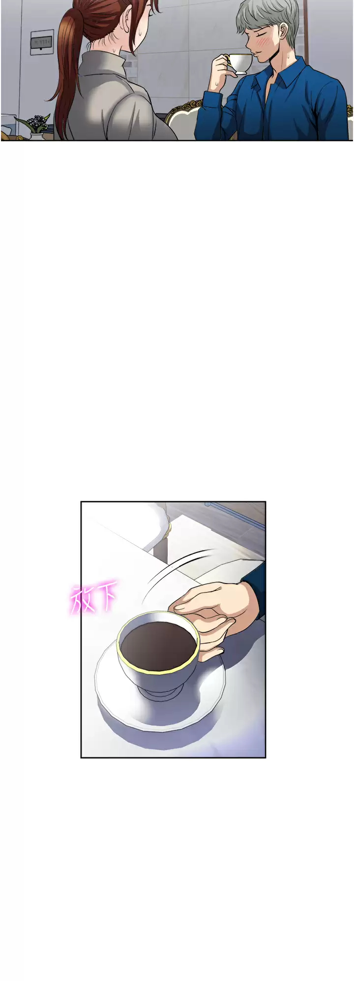 [韩国漫画] 一次就好 剧情,熟女人妻,巨乳大奶#[39P]-13