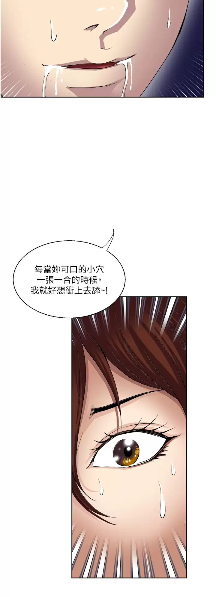 [韩国漫画] 一次就好 剧情,熟女人妻,巨乳大奶#[39P]-3