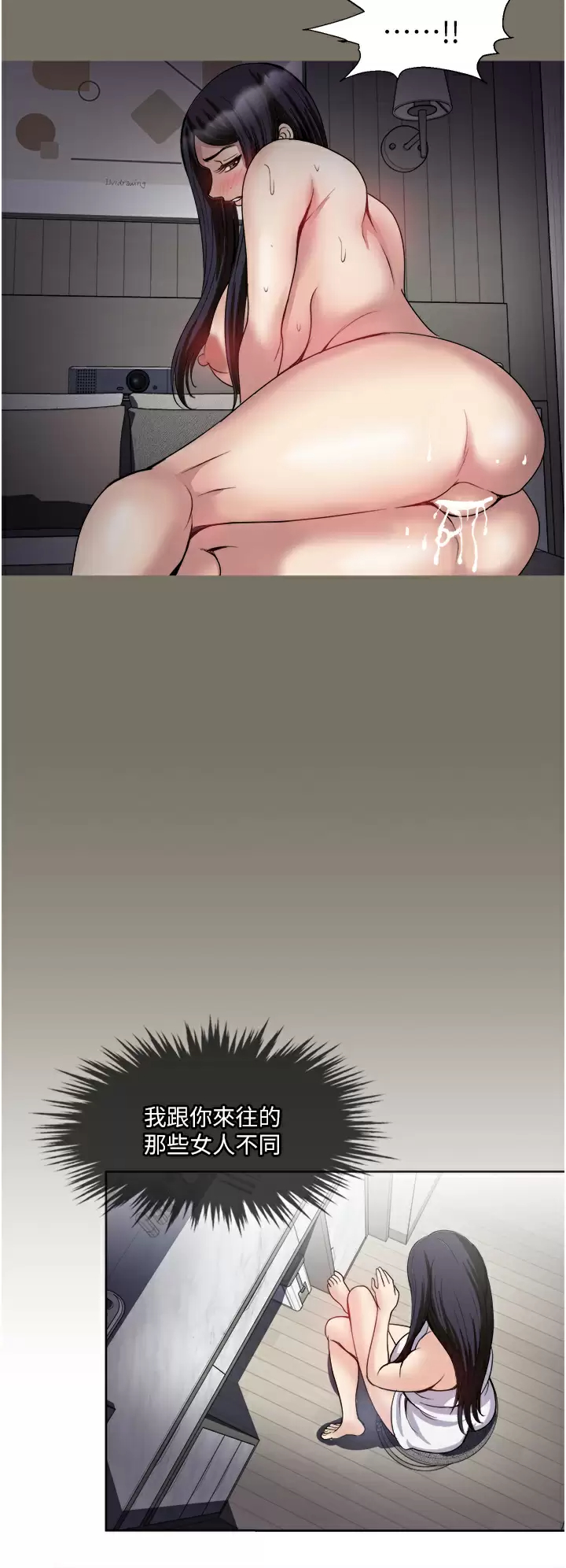 [韩国漫画] 一次就好 剧情,熟女人妻,巨乳大奶#[39P]-35