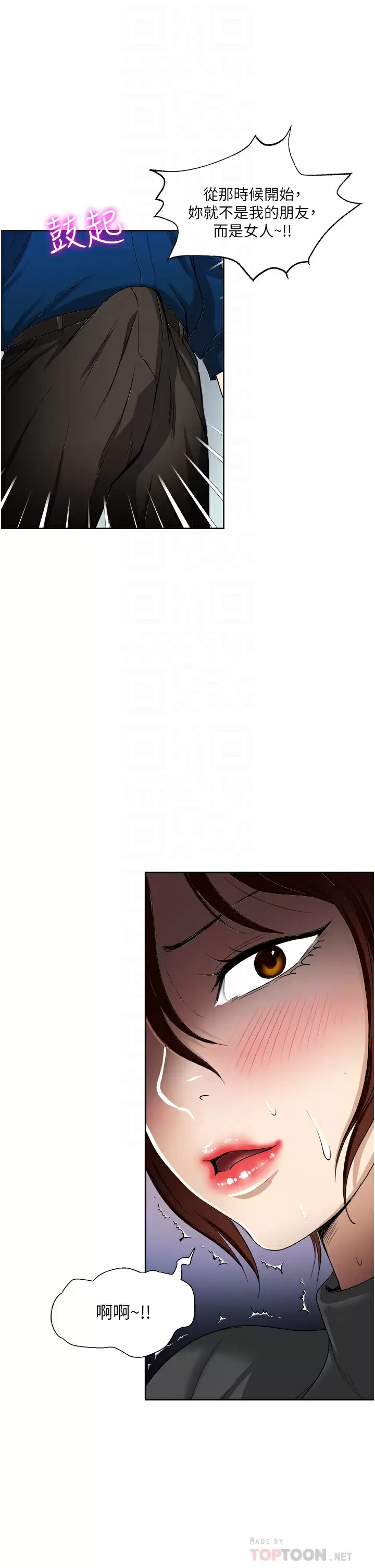 [韩国漫画] 一次就好 剧情,熟女人妻,巨乳大奶#[39P]-4