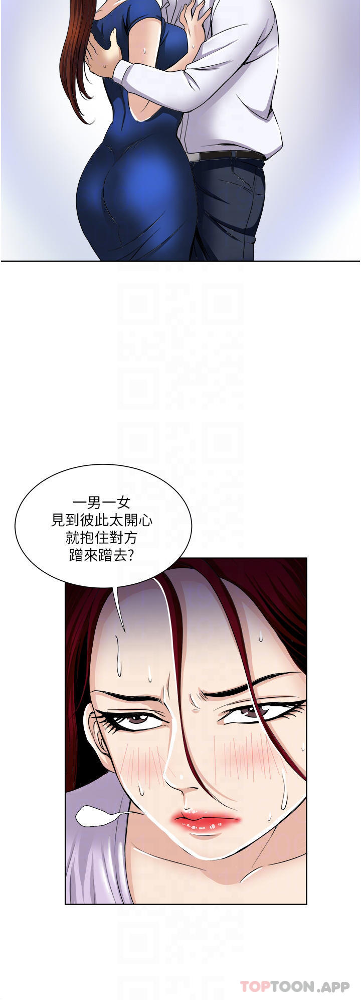 [韩国漫画] 一次就好 剧情,熟女人妻,巨乳大奶#[39P]-10