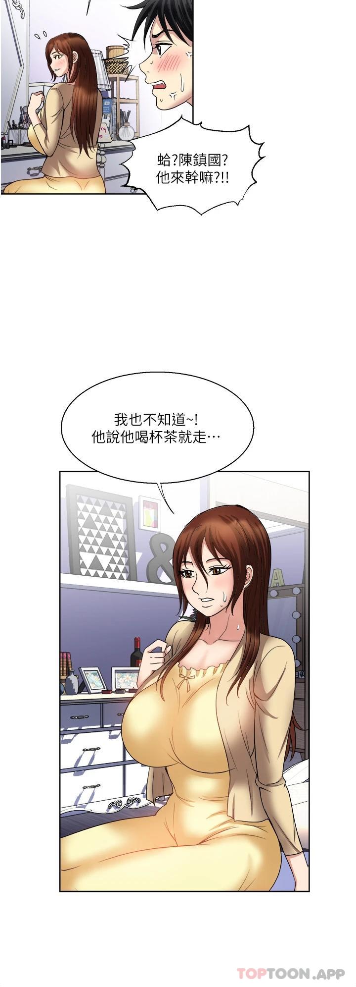 [韩国漫画] 一次就好 剧情,熟女人妻,巨乳大奶#[39P]-36