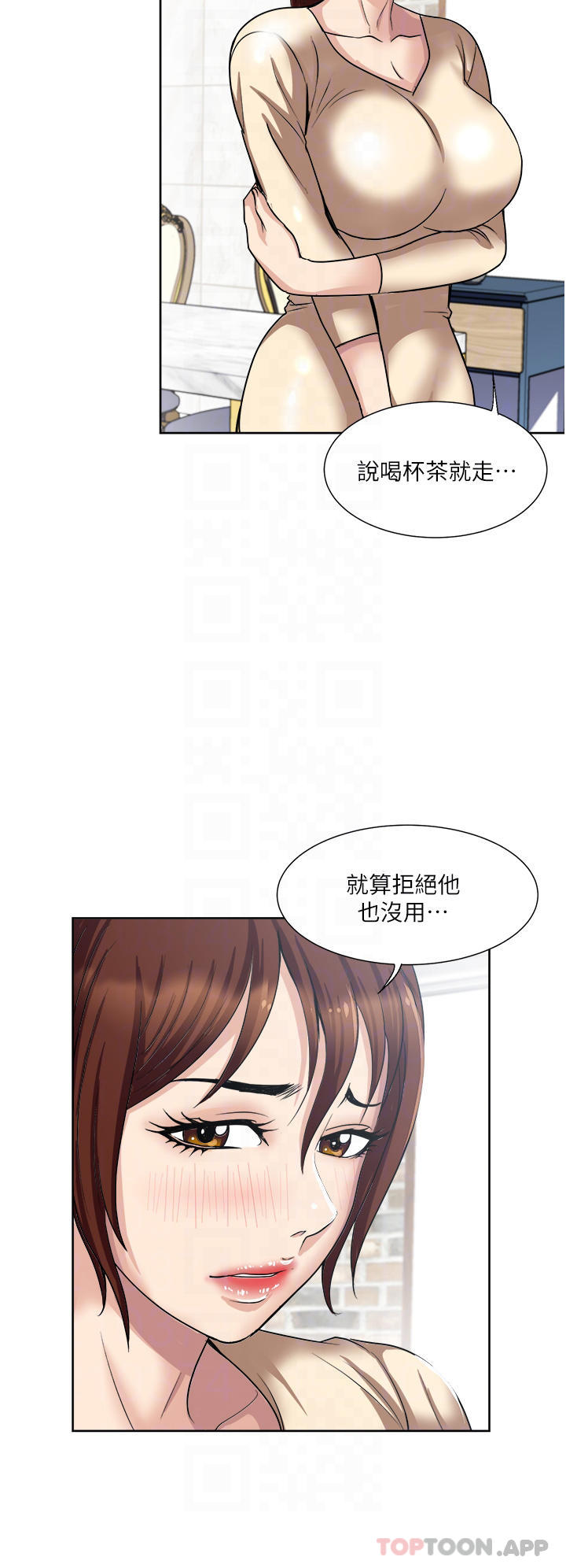 [韩国漫画] 一次就好 剧情,熟女人妻,巨乳大奶#[40P]-10