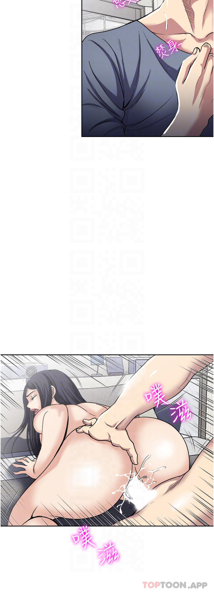 [韩国漫画] 一次就好 剧情,熟女人妻,巨乳大奶#[40P]-18