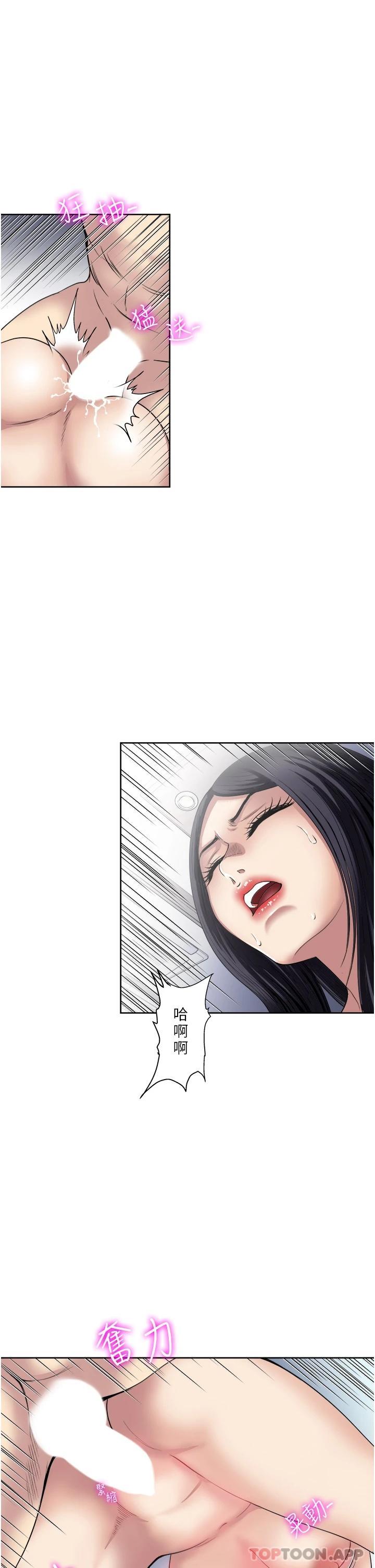 [韩国漫画] 一次就好 剧情,熟女人妻,巨乳大奶#[40P]-19