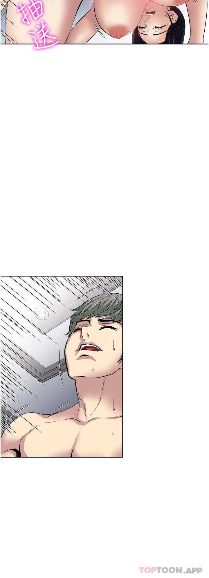 [韩国漫画] 一次就好 剧情,熟女人妻,巨乳大奶#[40P]-20