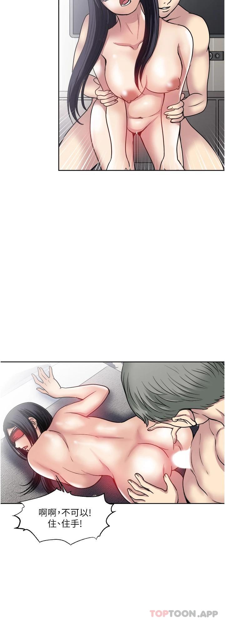 [韩国漫画] 一次就好 剧情,熟女人妻,巨乳大奶#[40P]-22