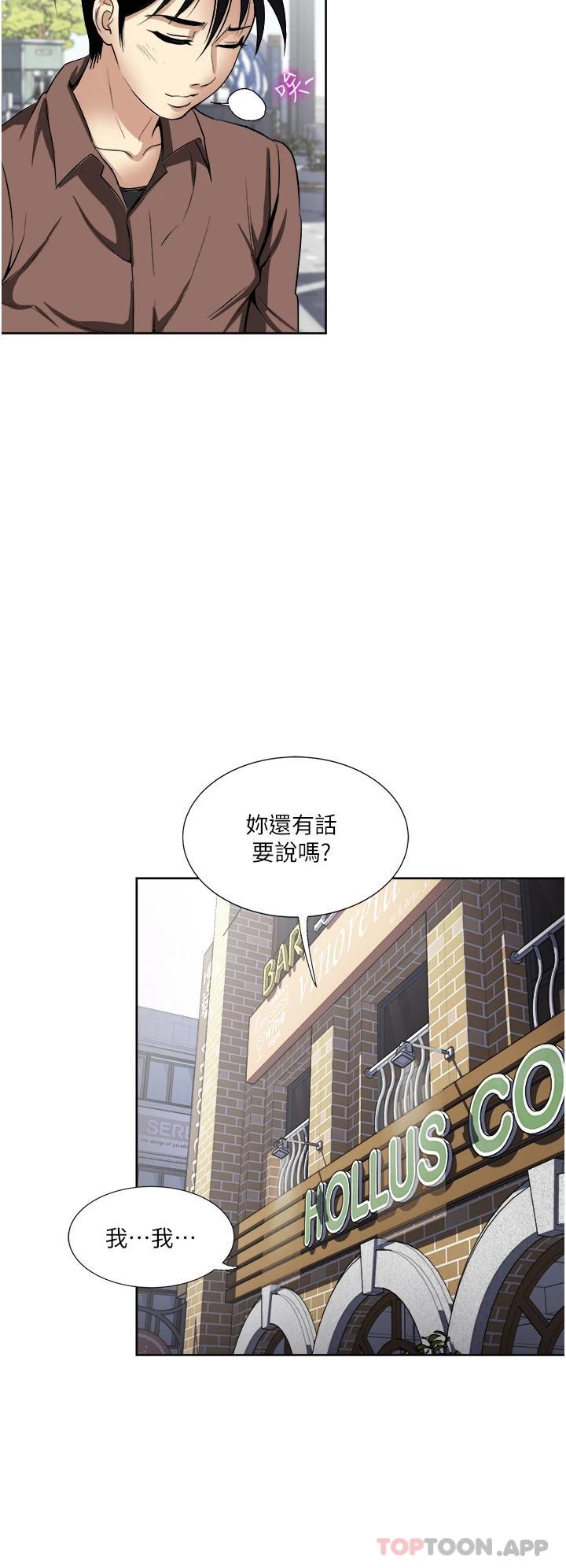 [韩国漫画] 一次就好 剧情,熟女人妻,巨乳大奶#[40P]-36