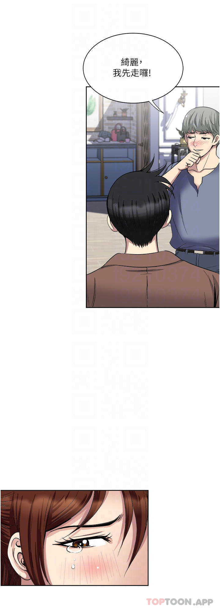 [韩国漫画] 一次就好 剧情,熟女人妻,巨乳大奶#[40P]-6