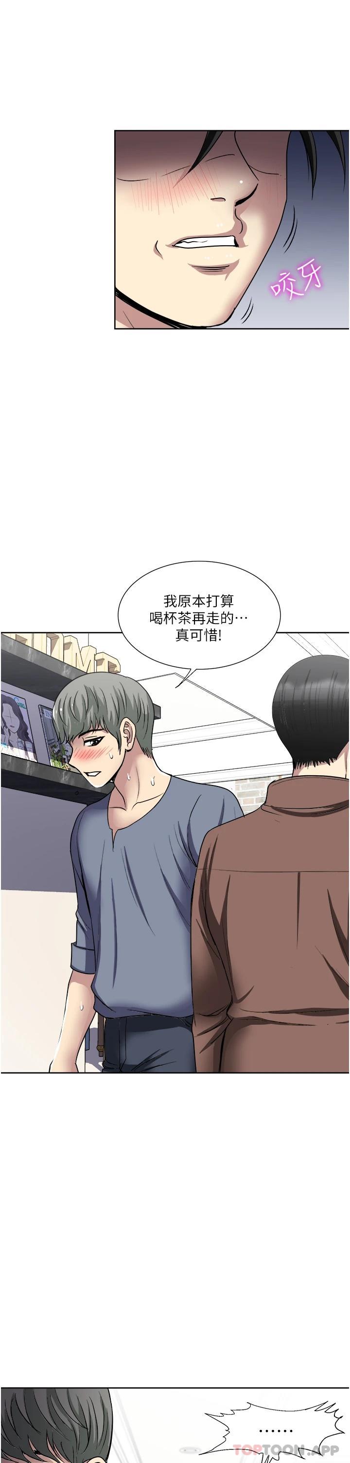 [韩国漫画] 一次就好 剧情,熟女人妻,巨乳大奶#[40P]-7