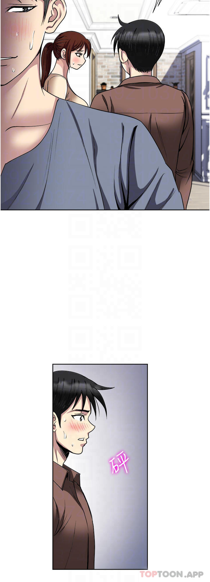 [韩国漫画] 一次就好 剧情,熟女人妻,巨乳大奶#[40P]-8