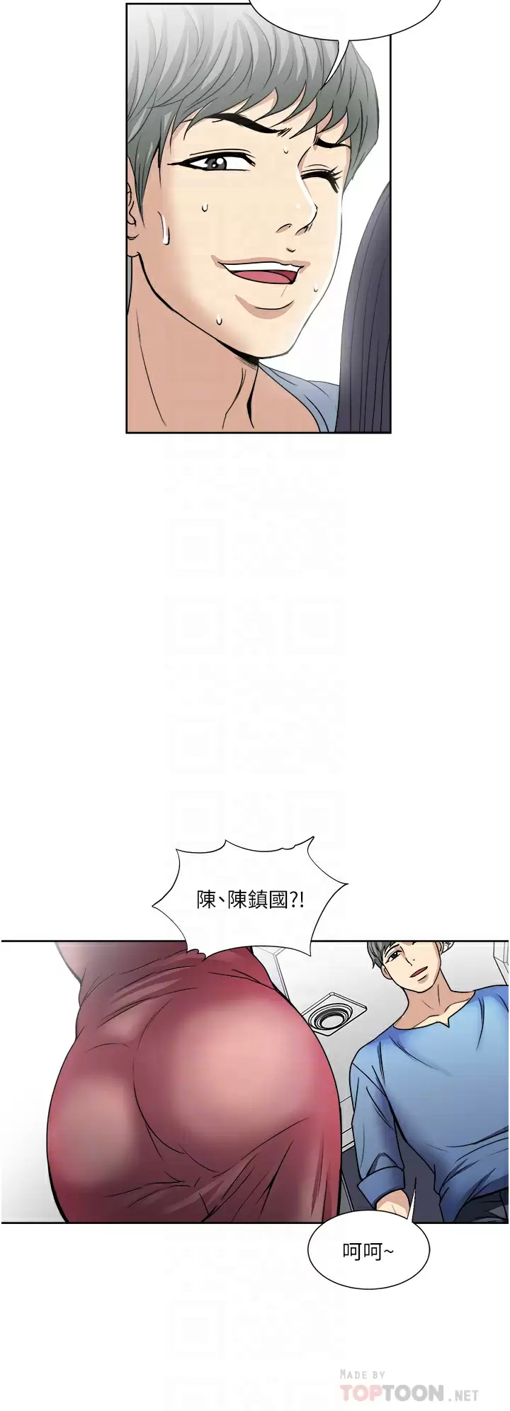 [韩国漫画] 一次就好 剧情,熟女人妻,巨乳大奶#[38P]-10