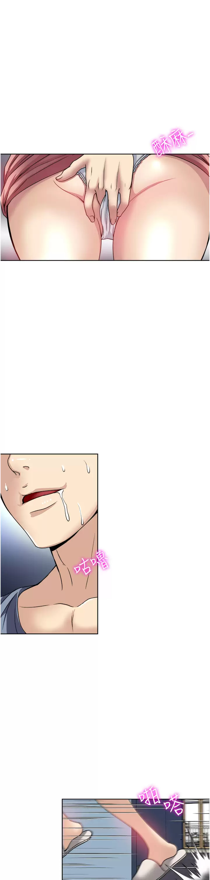 [韩国漫画] 一次就好 剧情,熟女人妻,巨乳大奶#[38P]-25