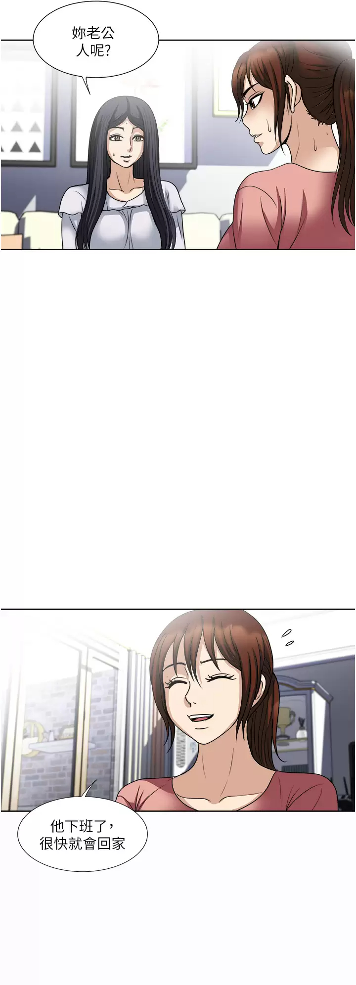 [韩国漫画] 一次就好 剧情,熟女人妻,巨乳大奶#[38P]-34