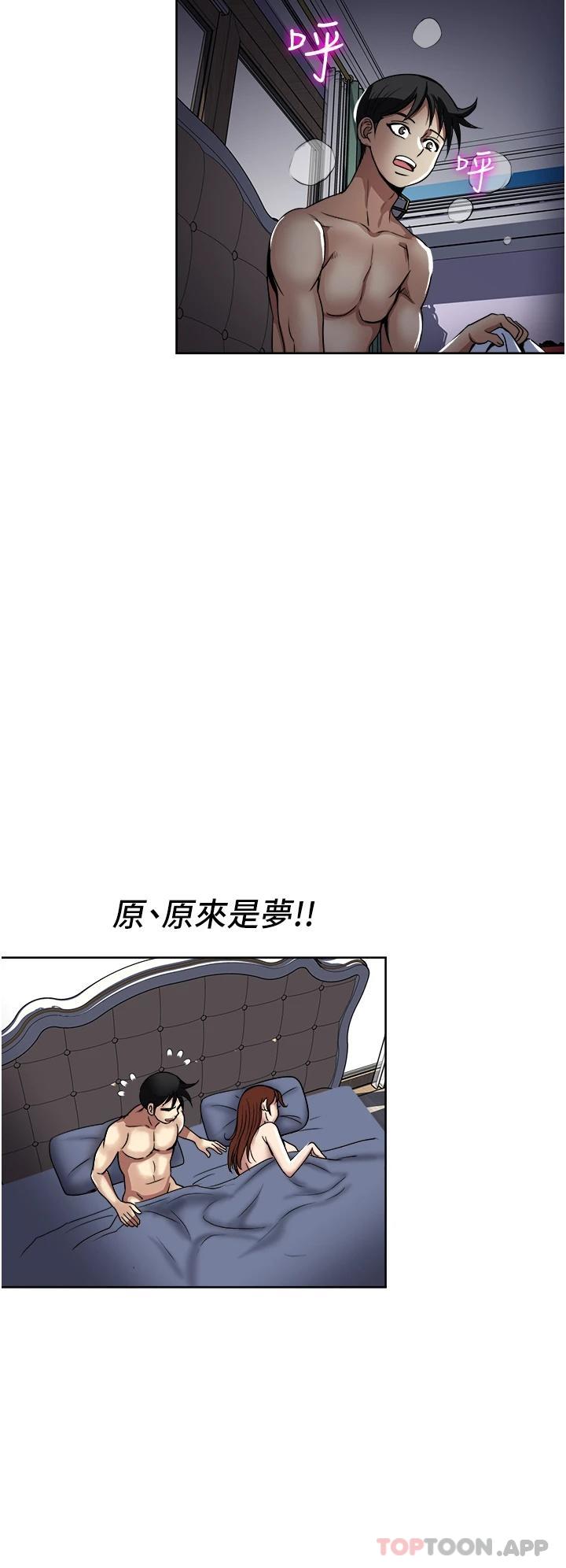 [韩国漫画] 一次就好 剧情,熟女人妻,巨乳大奶#[39P]-2