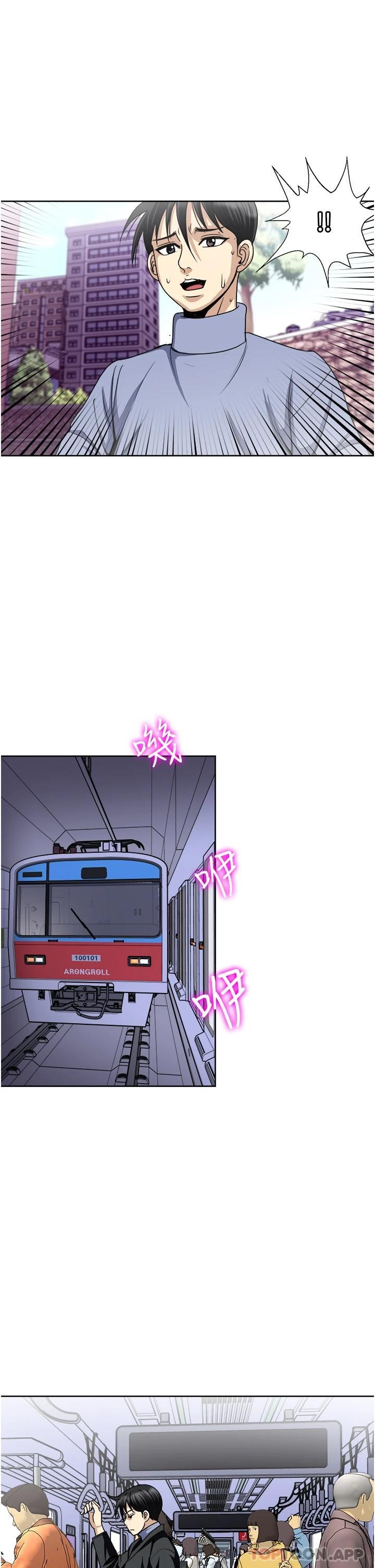 [韩国漫画] 一次就好 剧情,熟女人妻,巨乳大奶#[39P]-22