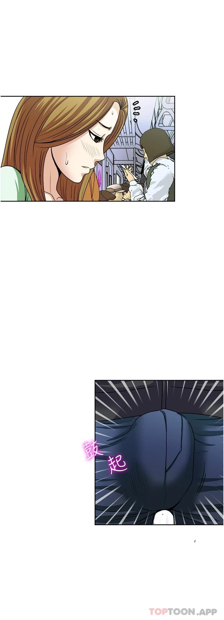 [韩国漫画] 一次就好 剧情,熟女人妻,巨乳大奶#[39P]-27